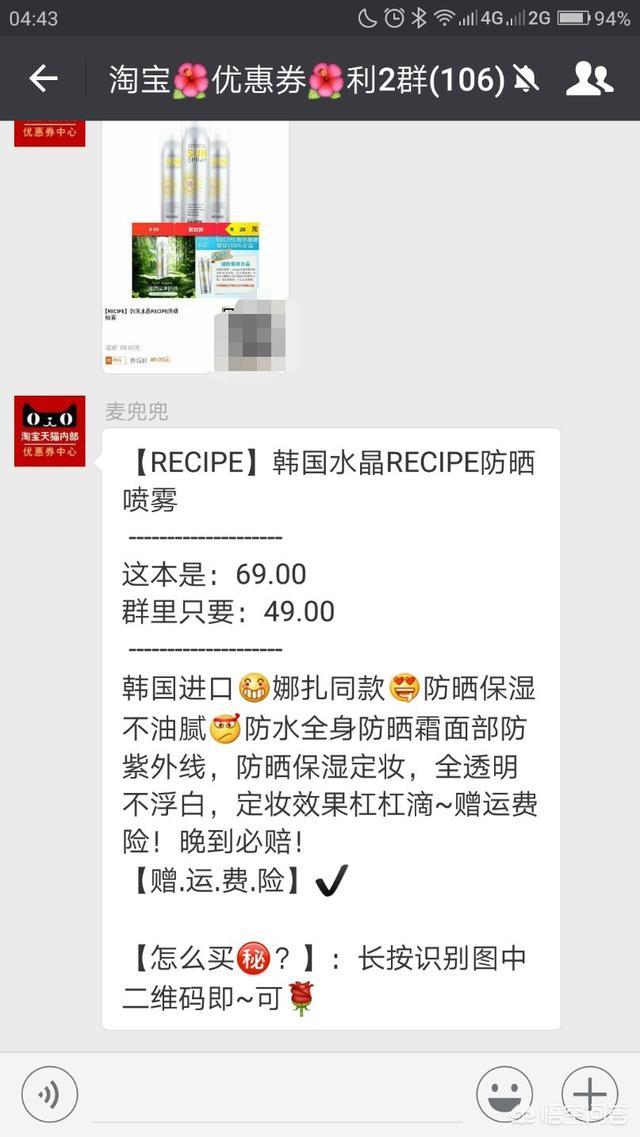 <a href=https://maguai.com/list/256-0-0.html target=_blank class=infotextkey><a href=https://maguai.com/list/256-0-0.html target=_blank class=infotextkey>朋友圈</a></a>推广卡券收费:有人做过优惠券推广吗？怎么做的？