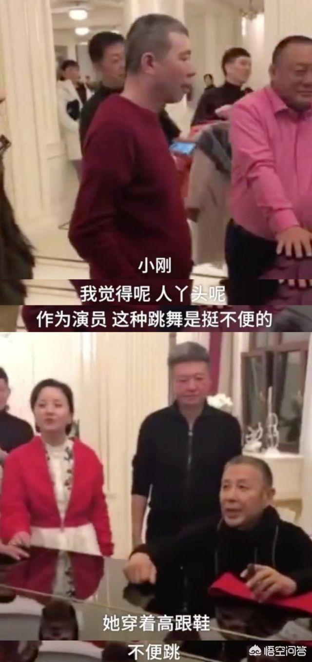 演员苗苗的老公是谁:大年初一，京圈大佬们的聚会冯小刚让苗苗跳舞，陈道明发飙爆粗口