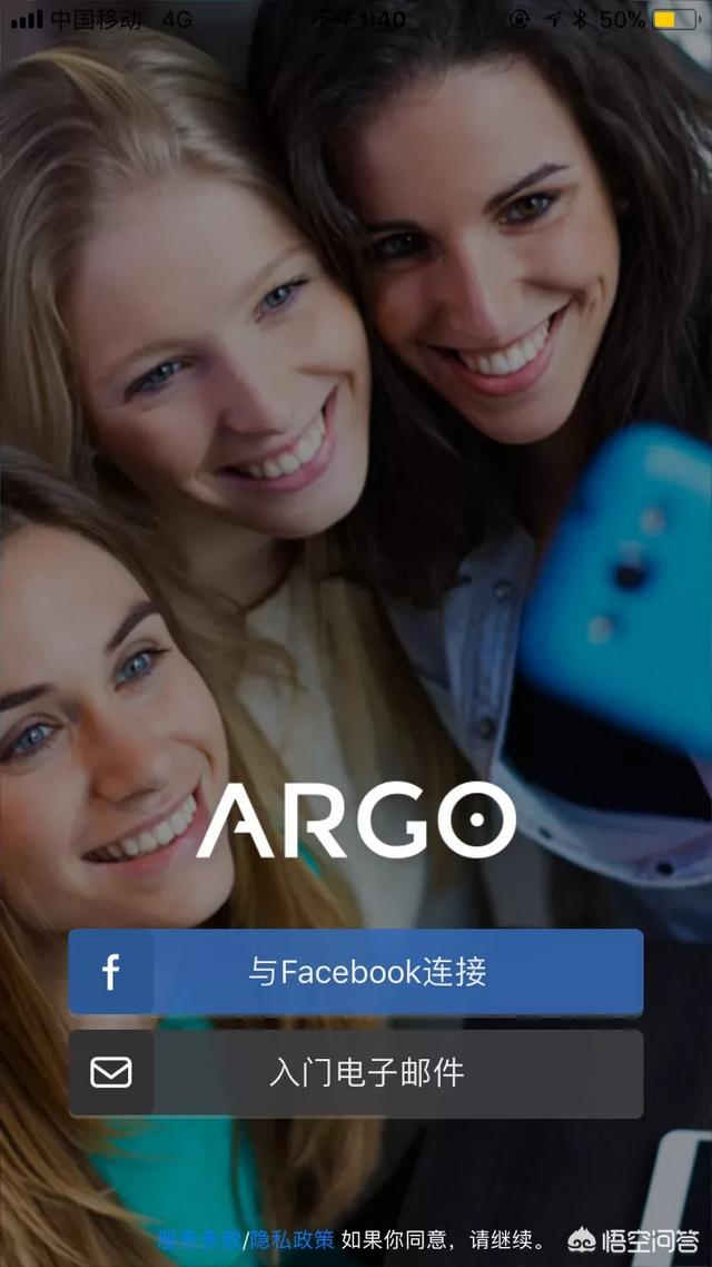 和外国人交流的qq群:哪款聊天软件可以和纯正的外国人聊天？