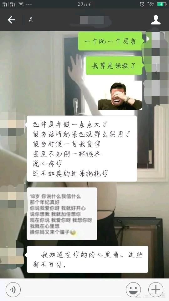 老司机现在都怎么撩妹子的