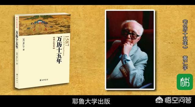万历皇帝:万历皇帝为什么28年不上朝呢？