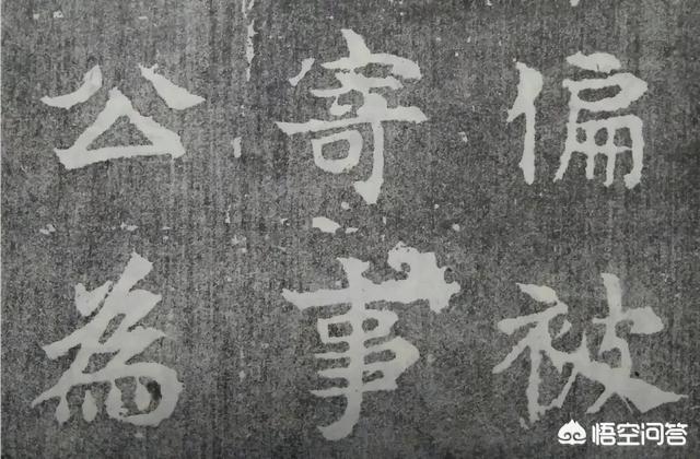 晋王羲之:王羲之是怎样成长为大家公认的书法家的呢？
