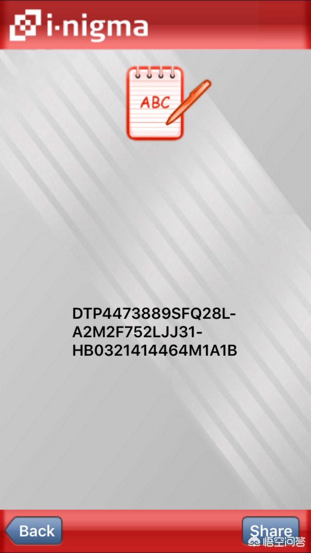 苹果如何识别行货:iPhone如何判断是否为原装屏幕？有哪些方法？