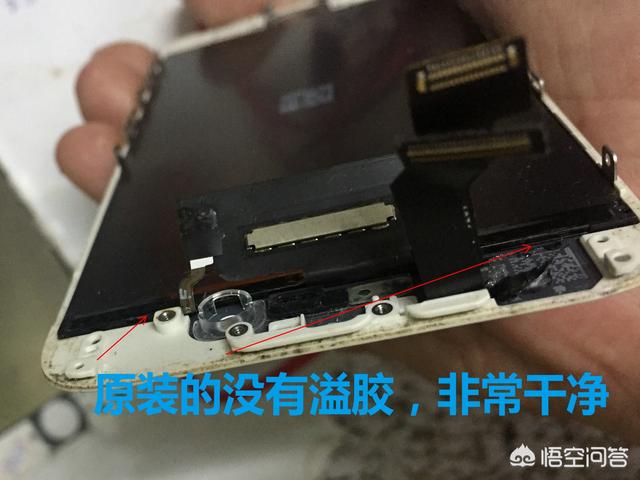 苹果如何识别行货:iPhone如何判断是否为原装屏幕？有哪些方法？
