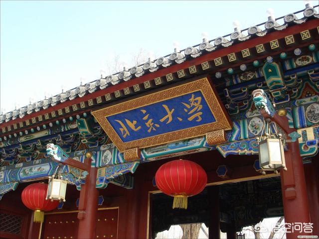 中山大学校长:经济学最好的是哪几所大学？
