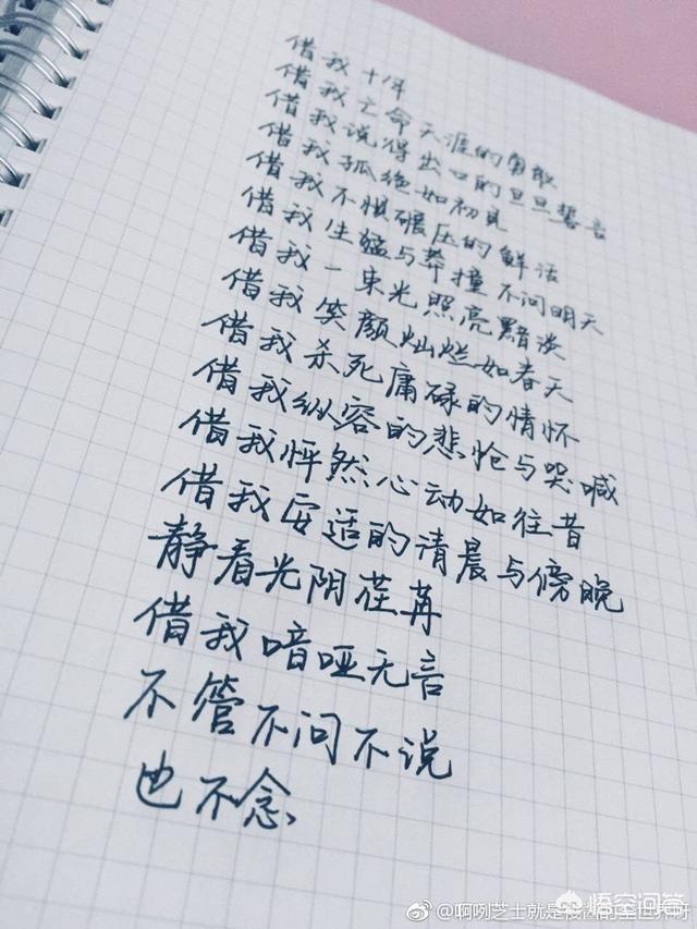 最浪漫的十句情话是什么？