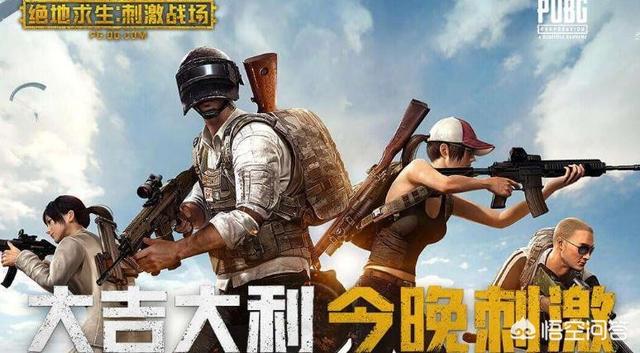 吃鸡画面怎么设置最好？