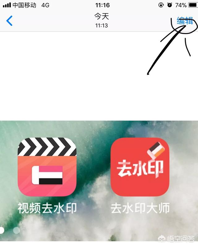 什么APP去视频水印好？有什么推荐的？插图33