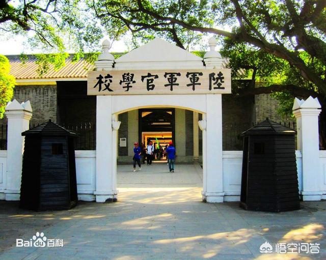 同是黄埔军校毕业,楚云飞只是见习排长,周卫国为何从营长做起？