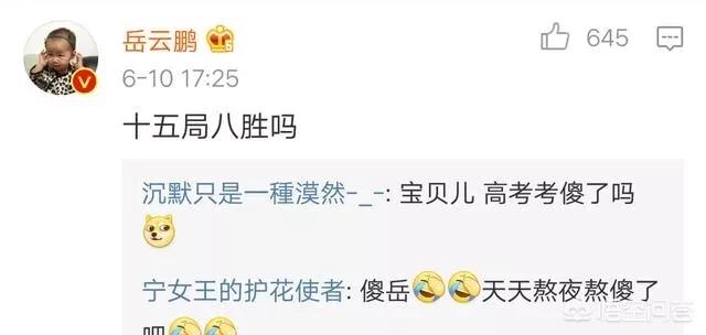 丁俊晖女友潘晓婷:岳云鹏和郭德纲谁的台球打的比较好