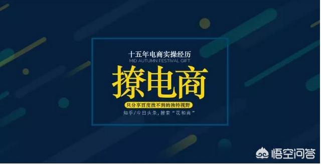 <a href=https://maguai.com/list/107-0-0.html target=_blank class=infotextkey>微商</a>货源厂家直销:做<a href=https://maguai.com/list/107-0-0.html target=_blank class=infotextkey>微商</a>是套路还是真的赚钱呢？