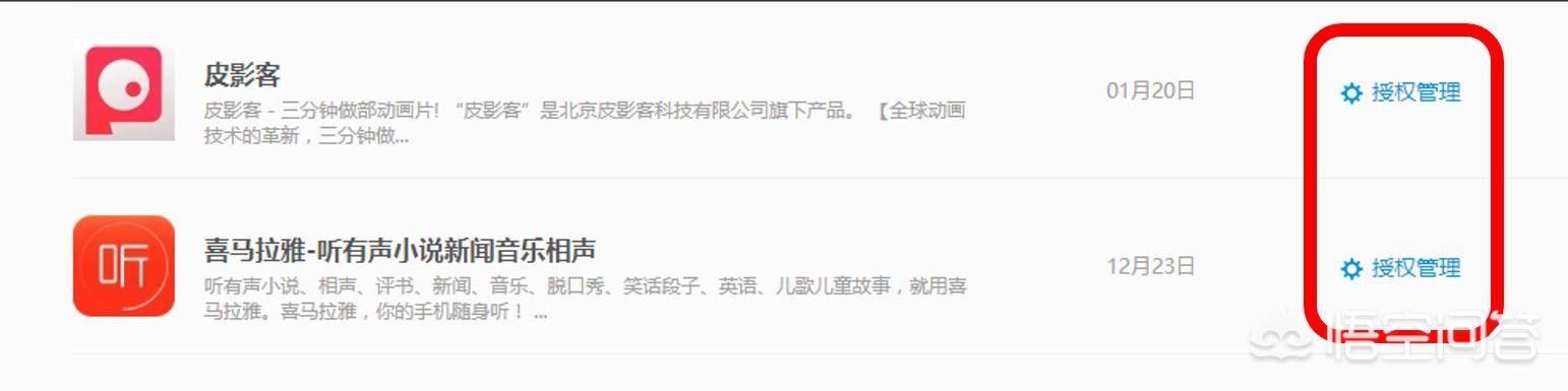 微信安全中心官方网站:微信有安全中心的措施吗？
