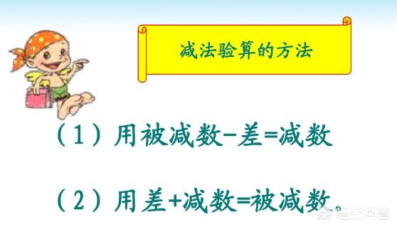 加减乘除速算方法(加减乘除速算方法大全)