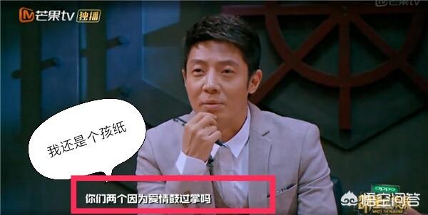 快乐大本营孙坚:内地明星中有哪些具有“综艺感”