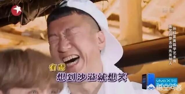 快乐大本营孙坚:内地明星中有哪些具有“综艺感”