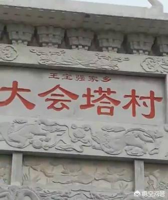 所有的背井离乡，都是为了荣归故里，你怎么看？:荣归故里啥意思 第4张