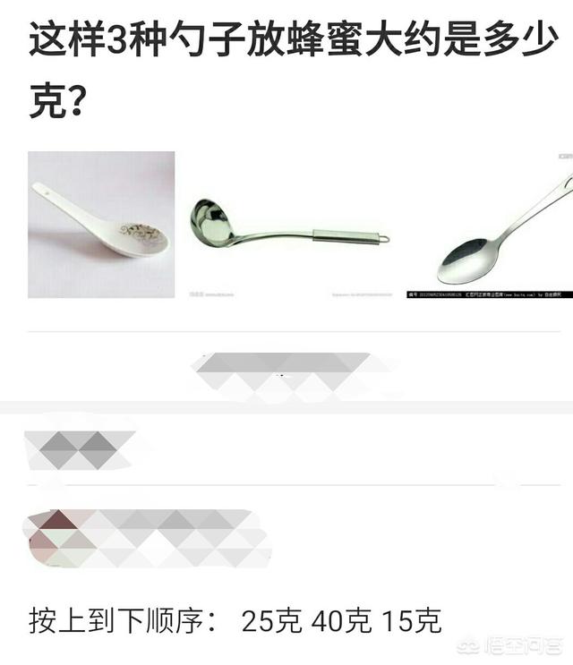 蜂蜜水减肥(蜂蜜水减肥的正确喝法)