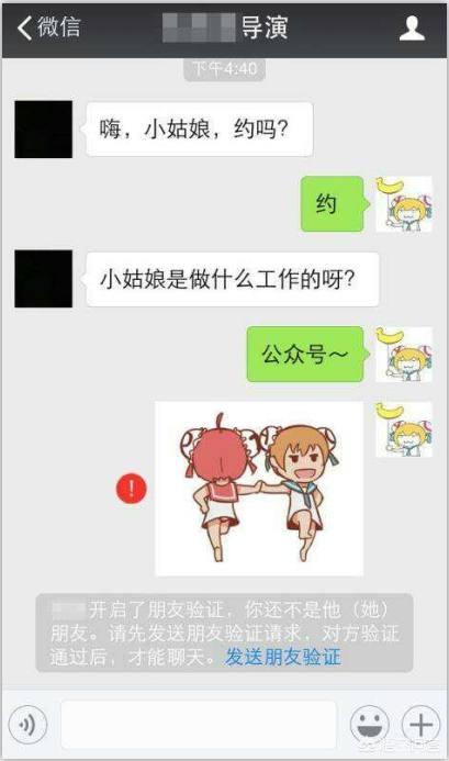 张杨导演:女粉丝发数万字表白知名导演张扬，你怎么看？