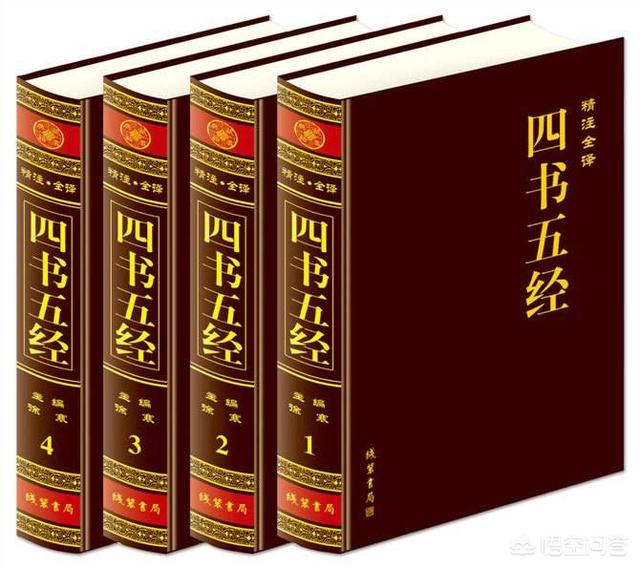 学国学,是先学《易经》还是先学《诗经》？