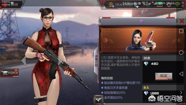 cf手游中最漂亮的女角色是谁？