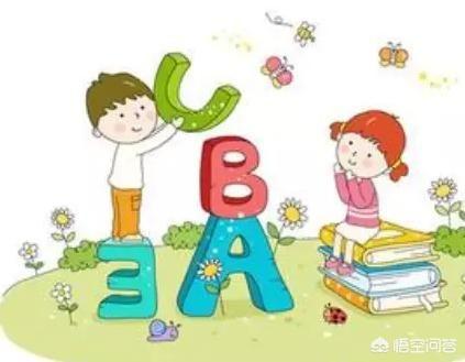 英语磨耳朵对幼儿英语启蒙有用吗？