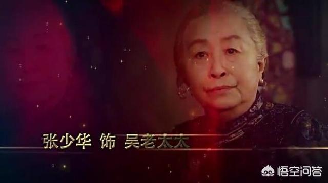 张少华事件怎么回事:张少华去世了，她的晚年为什么这么凄惨？