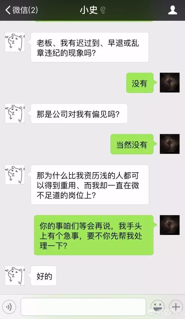 如何提高工作能力,工作能力应该怎么样培养？