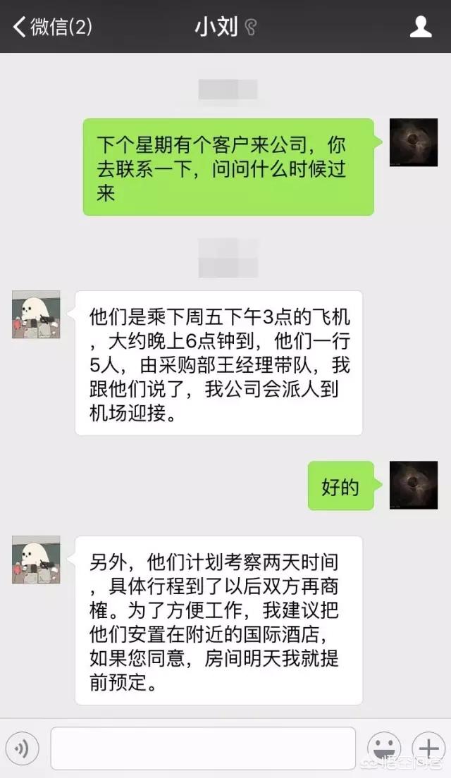 如何提高工作能力,工作能力应该怎么样培养？