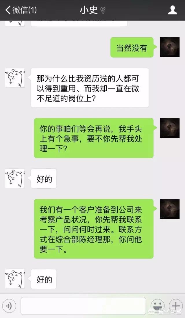 如何提高工作能力,工作能力应该怎么样培养？