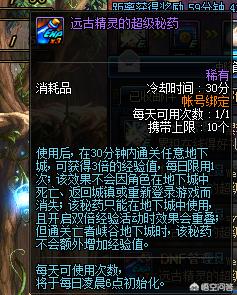 现在DNF怎样升级快？