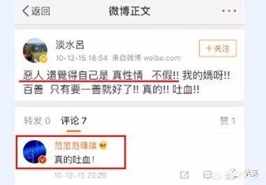 张韶涵心脏病:撕了8年还不累，张韶涵范玮琪到底有什么恩怨？