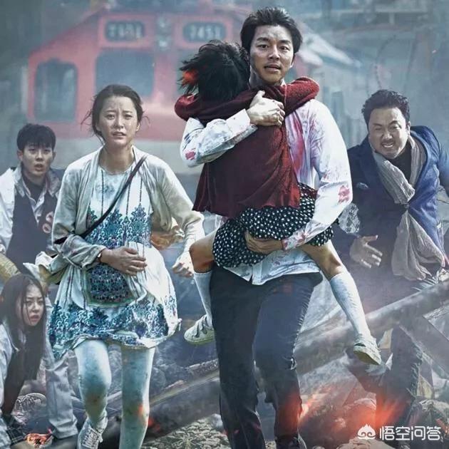 釜山行火车上第一个变丧尸的女的是怎么感染的？