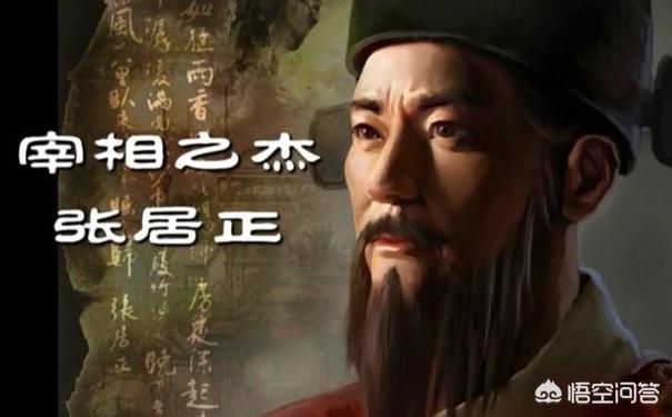 张居正夺情:张居正应该丁忧守制还是应该夺情？