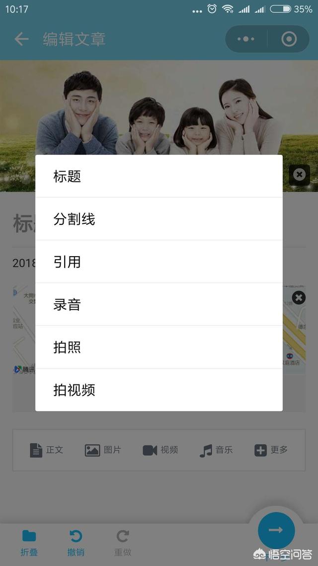 微信<a href=https://maguai.com/list/256-0-0.html target=_blank class=infotextkey>朋友圈</a>图文编辑器哪个好用:最常用的微信编辑器有哪些？