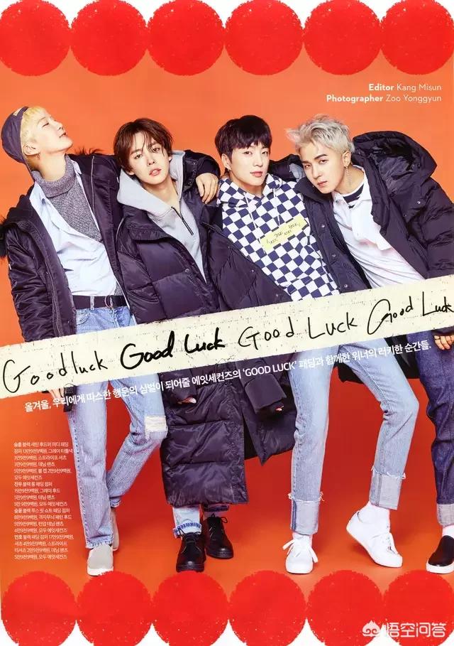 头条问答 你为什么喜欢winner 10个回答