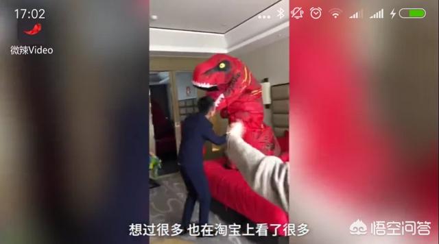 杨海润:如何看待新郎接新娘接到超萌恐龙？