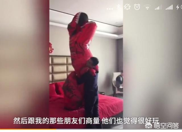 杨海润:如何看待新郎接新娘接到超萌恐龙？