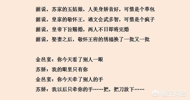 高调宠爱 笑佳人:求推荐超级好看的古言<a href=https://maguai.com/list/34-0-0.html target=_blank class=infotextkey>小说</a>，有哪些？