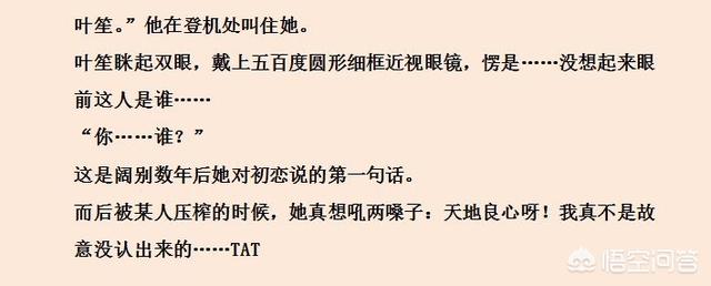 高调宠爱 笑佳人:求推荐超级好看的古言<a href=https://maguai.com/list/34-0-0.html target=_blank class=infotextkey><a href=https://maguai.com/list/34-0-0.html target=_blank class=infotextkey>小说</a></a>，有哪些？