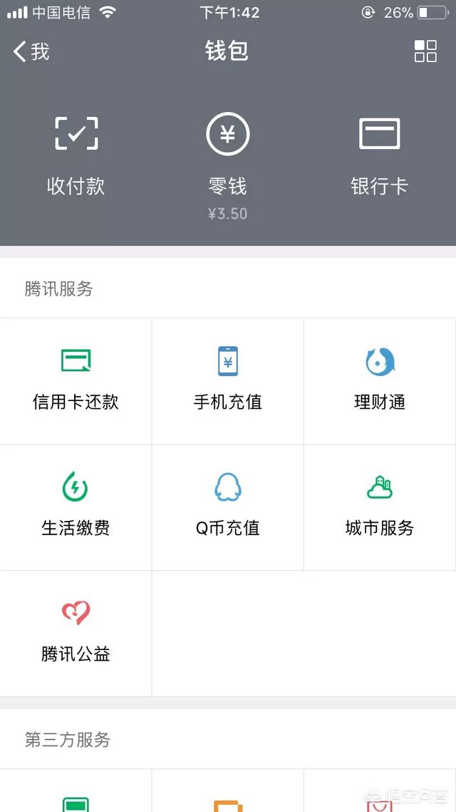 目前最好用的车辆违章查询app或者微信小程序是哪个