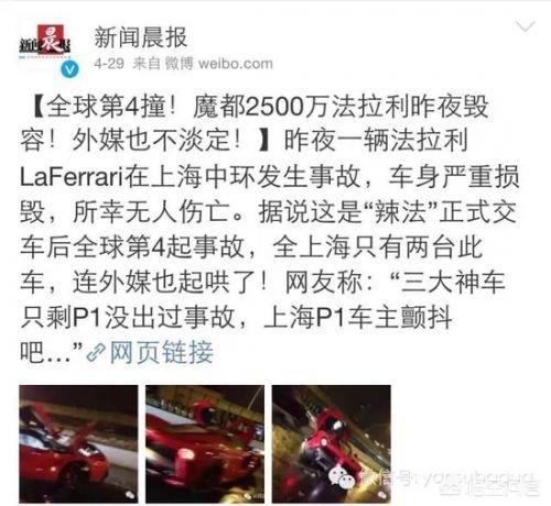 曾沛慈的男朋友是谁:美娜男朋友是秦奋，他真的是豪气冲天的富二代吗？