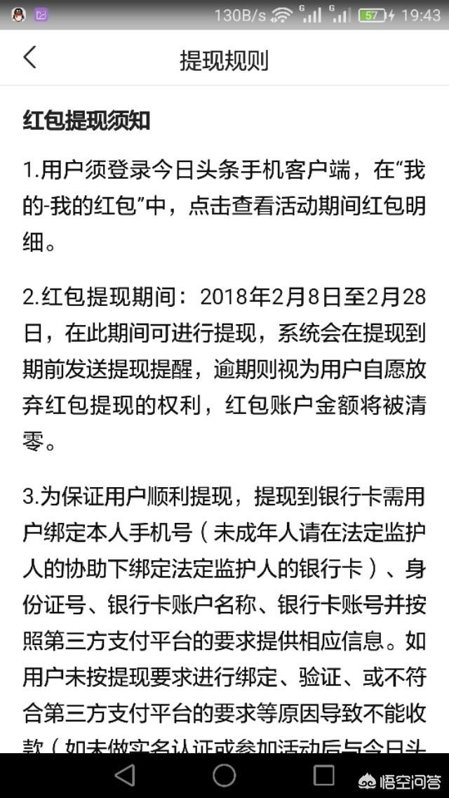 企业微信红包怎么提现:在微信红包里的钱，怎么提现