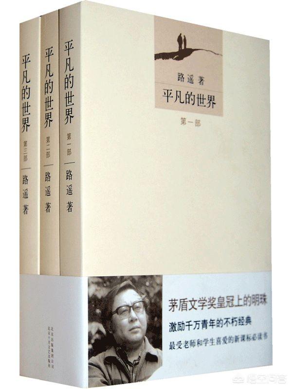 有没有什么好看的,文笔非常好,人物深刻的小说？