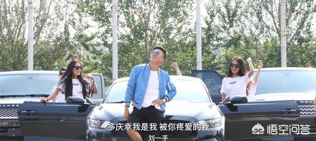 刘一手:快手刘一手被某老板1500万签约，钱哪去了