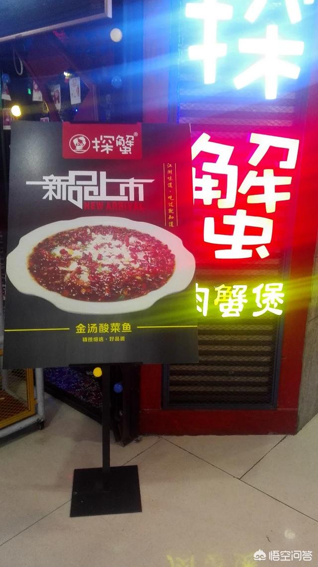 穷人创业项目<a href=https://maguai.com/personal/ target=_blank class=infotextkey><a href=https://maguai.com/group/ target=_blank class=infotextkey>微信群</a></a>:为什么很多创业者选择餐饮行业