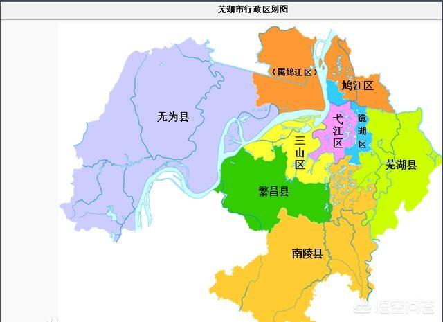 2020芜湖行政区划图图片