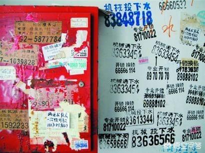 治理门上野广告,有什么好方法？