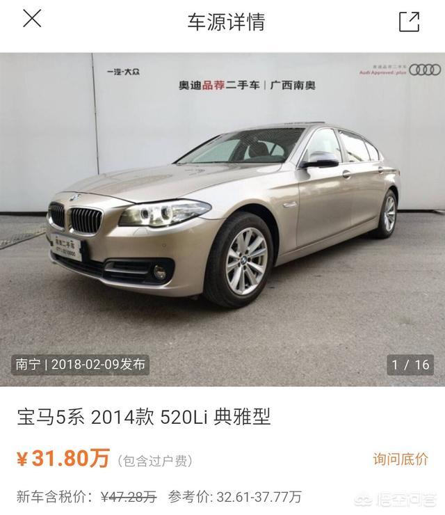头条问答 30w左右的预算 买什么二手车好 24个回答