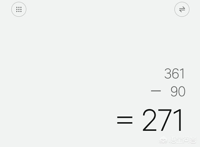 王者荣耀积分夺宝已经有90幸运值,积分打折期间再充1200块钱能到361幸运值吗？