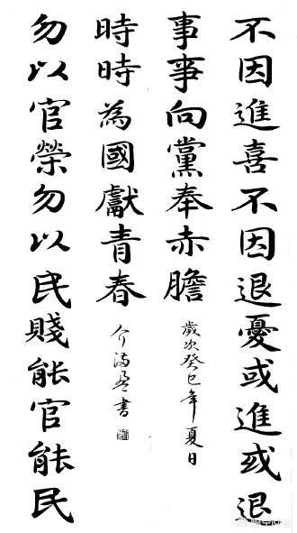 愿我有好运 正能量句子:2018最新正能量励志<a href=https://maguai.com/list/46-0-0.html target=_blank class=infotextkey><a href=https://maguai.com/list/46-0-0.html target=_blank class=infotextkey>语录</a></a>有哪些？